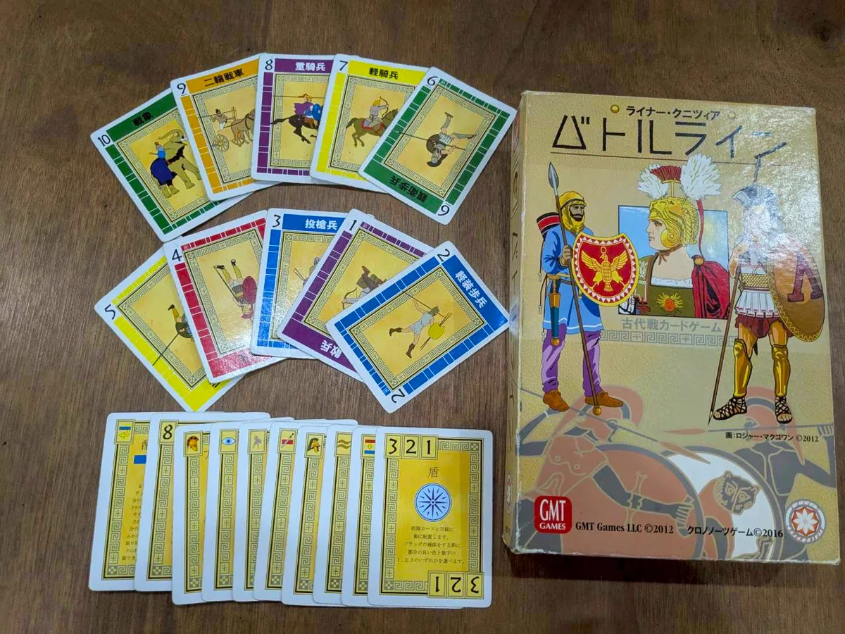 バトルラインの実物。ボードゲームカフェ ロンドン（吉祥寺）