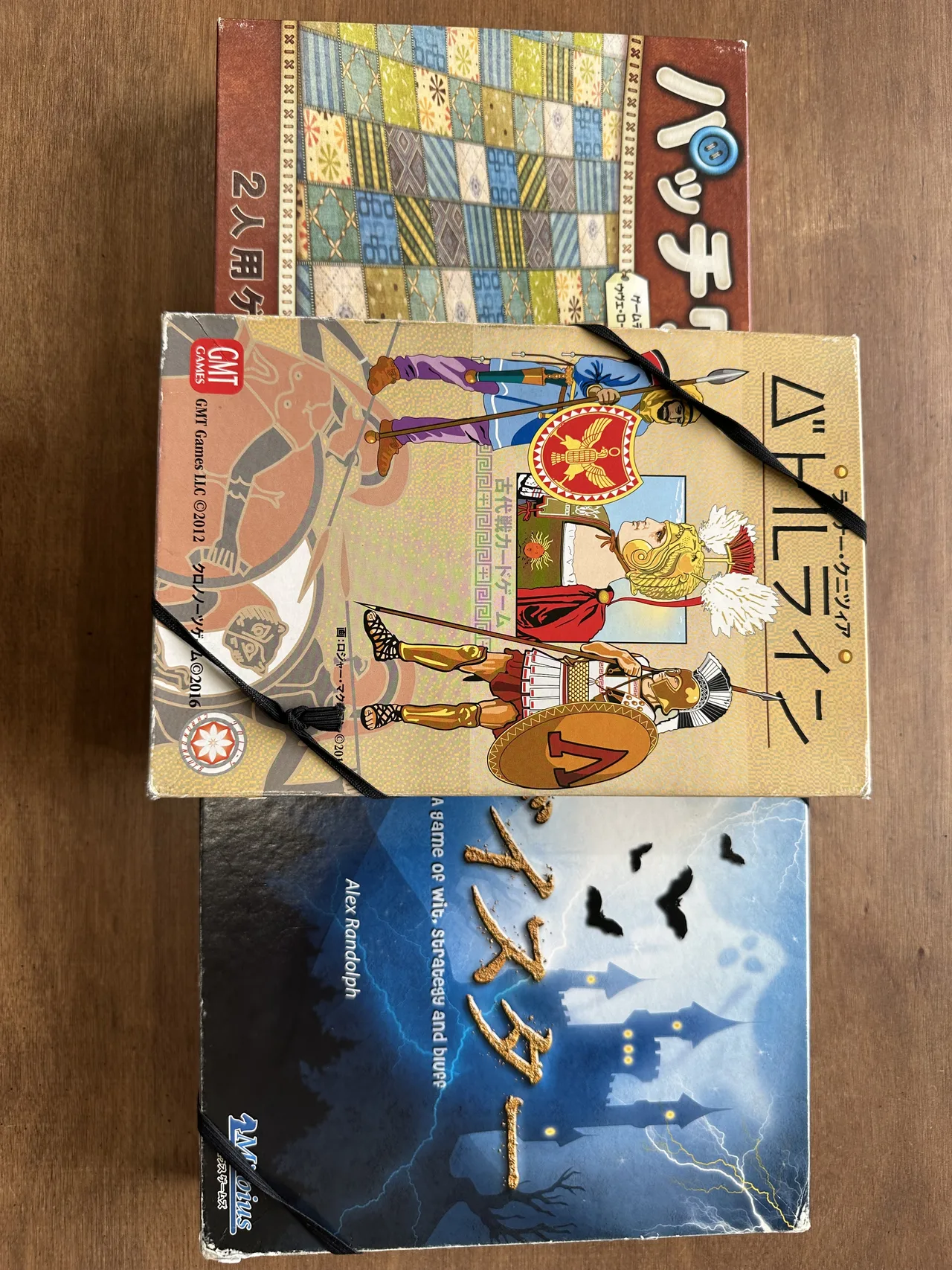この記事で紹介する2人向けゲームの実物。ボードゲームカフェ ロンドン（吉祥寺）