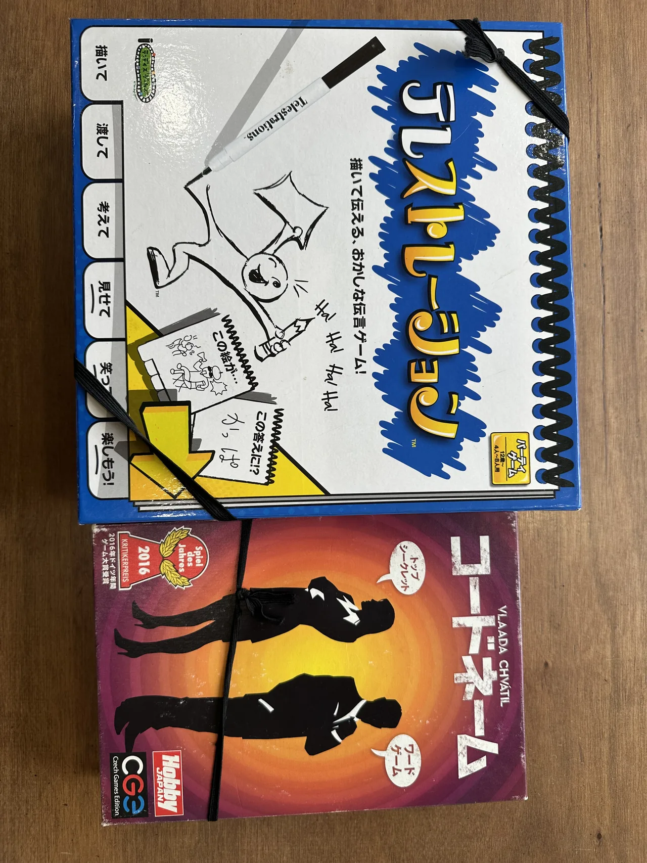 この記事で紹介する大人数パーティゲームの実物。ボードゲームカフェ ロンドン（吉祥寺）