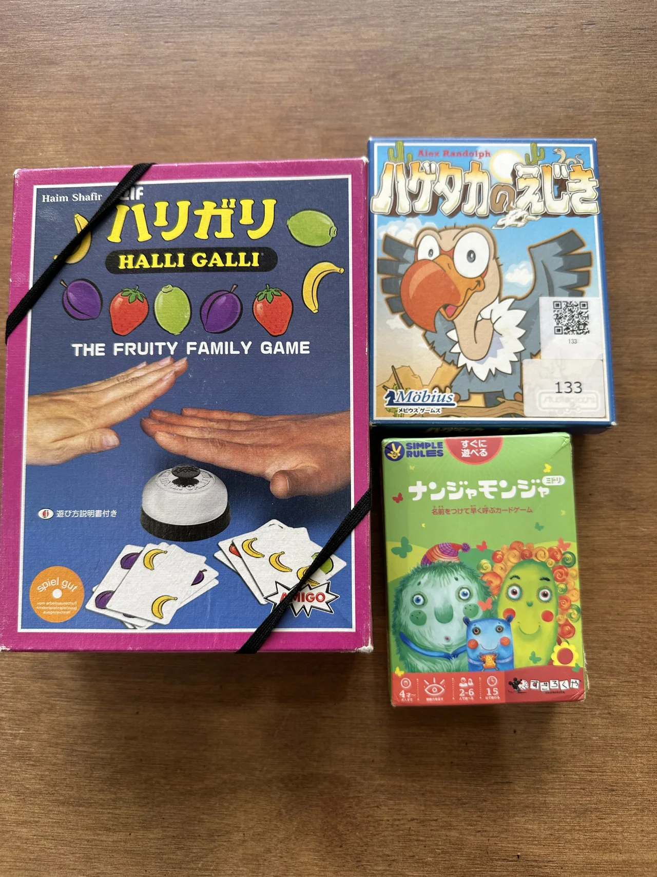 この記事で紹介する短時間ゲームの実物。ボードゲームカフェ ロンドン（吉祥寺）