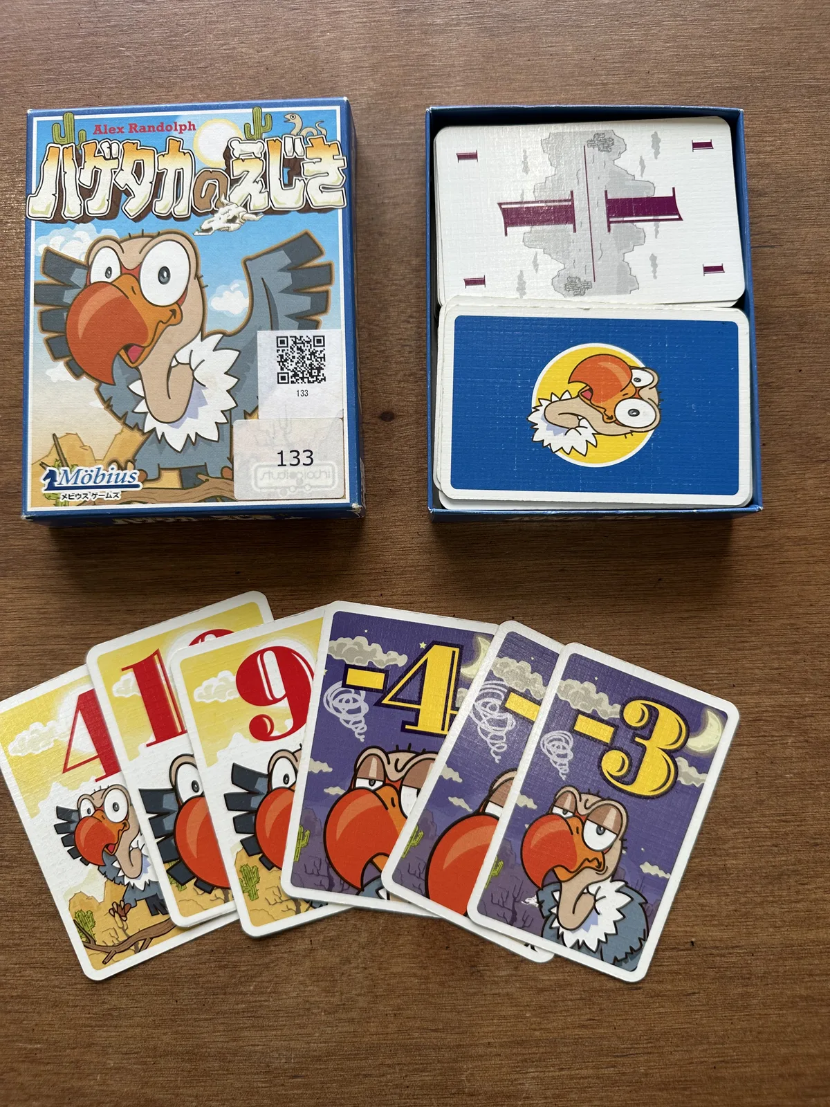 ハゲタカのえじきの実物。ボードゲームカフェ ロンドン（吉祥寺）