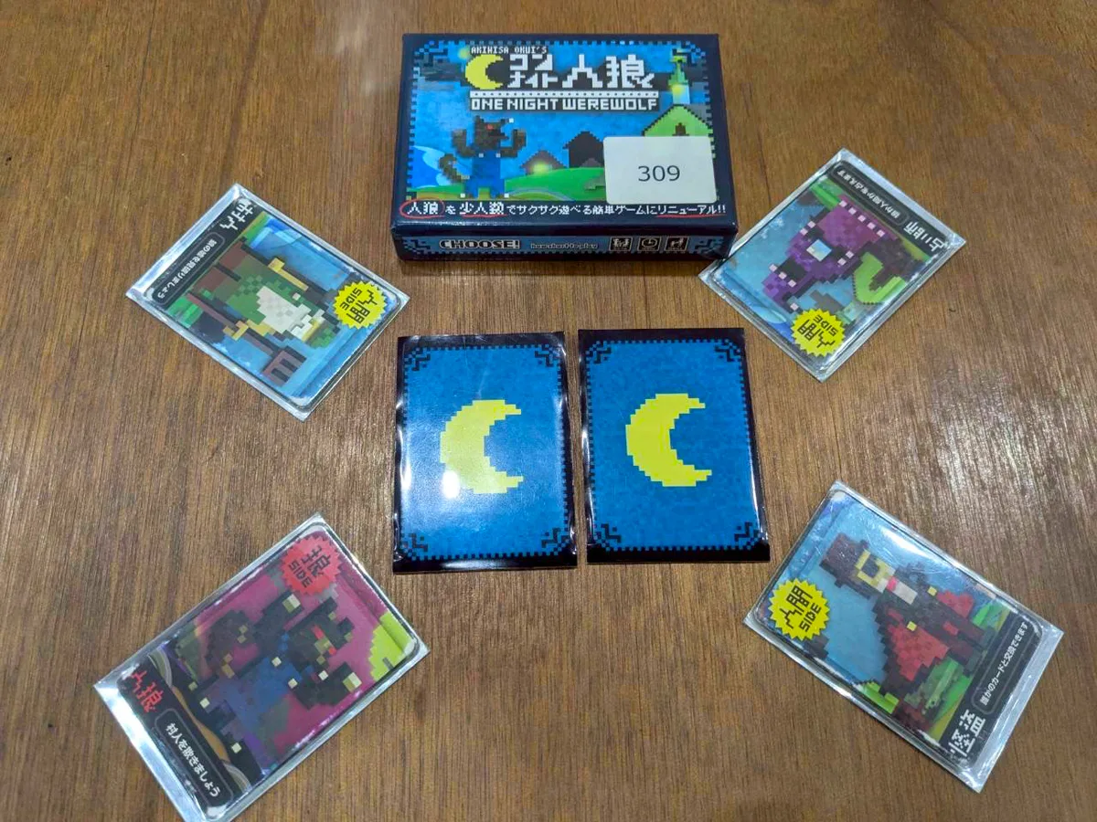 ワンナイト人狼の実物。ボードゲームカフェ ロンドン（吉祥寺）